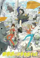  Руки прочь от кинокружка! смотреть онлайн аниме сериал 1 сезон 